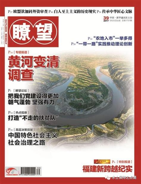 黄河水清 香港企業排名2022
